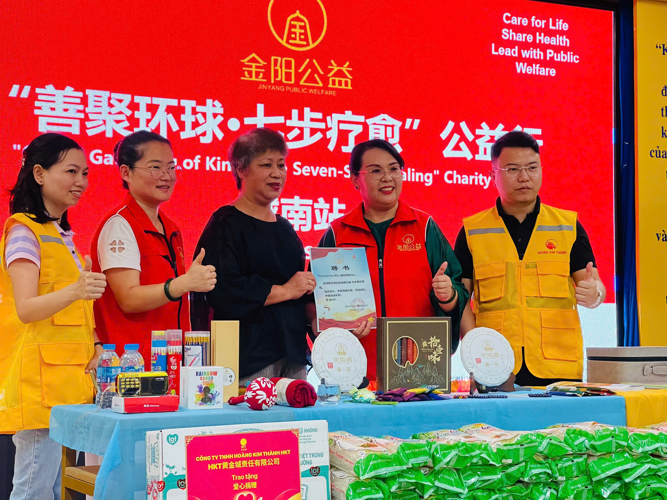Cộng đồng chung sức vì trẻ tự kỷ và trẻ khuyết tật trí tuệ: Tổ chức Công ích Kim Dương và Công ty TNHH Hoàng Kim Thành đồng hành cùng Trung tâm Sao Mai